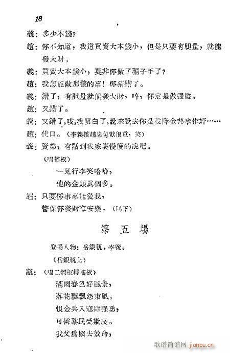 (ָV)19