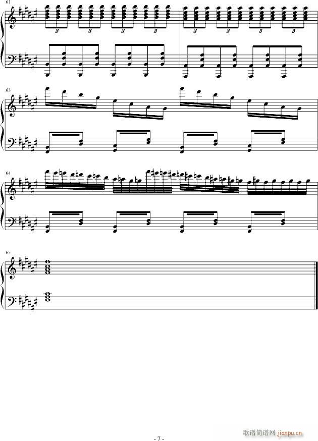 ׌](mi)־(V)7