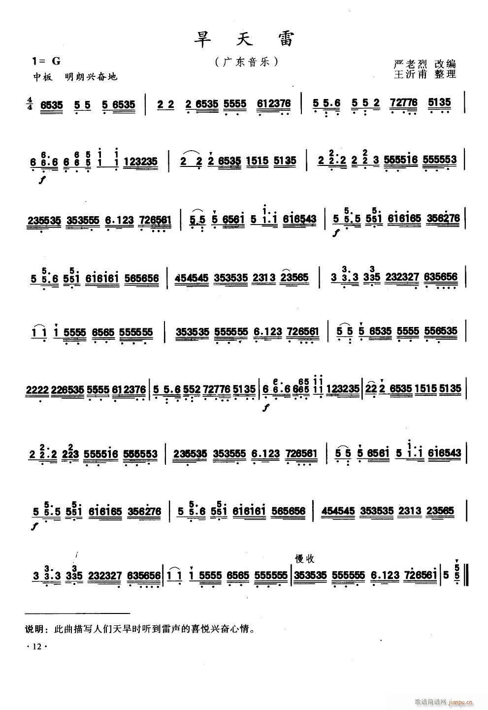  P(Ź~PV)1