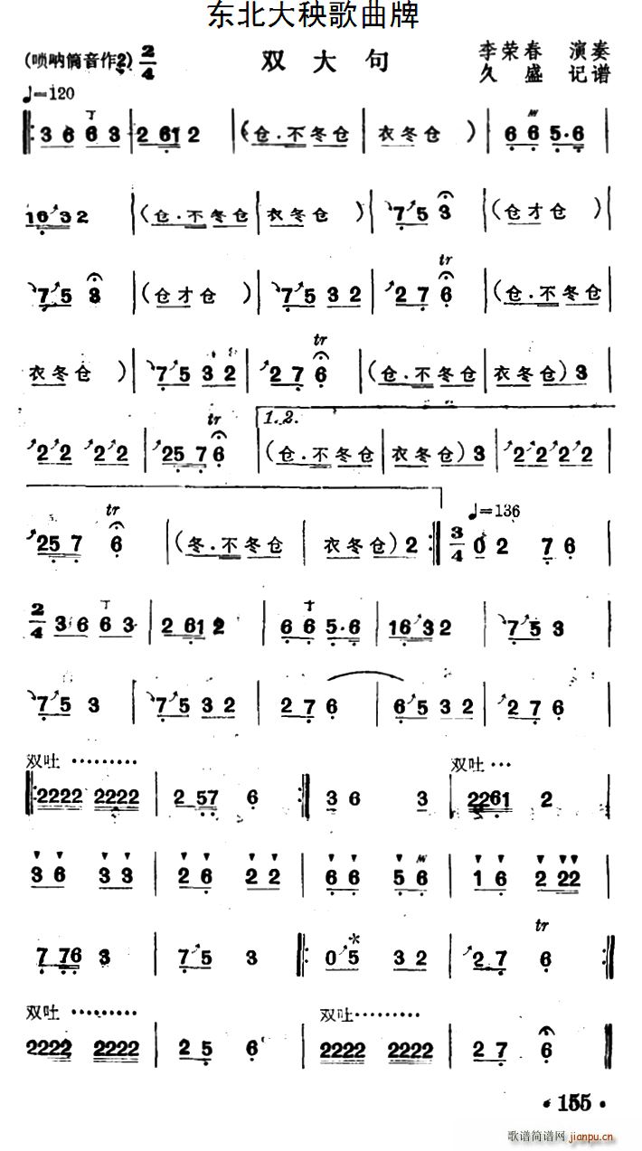 | p(ʮּ)1