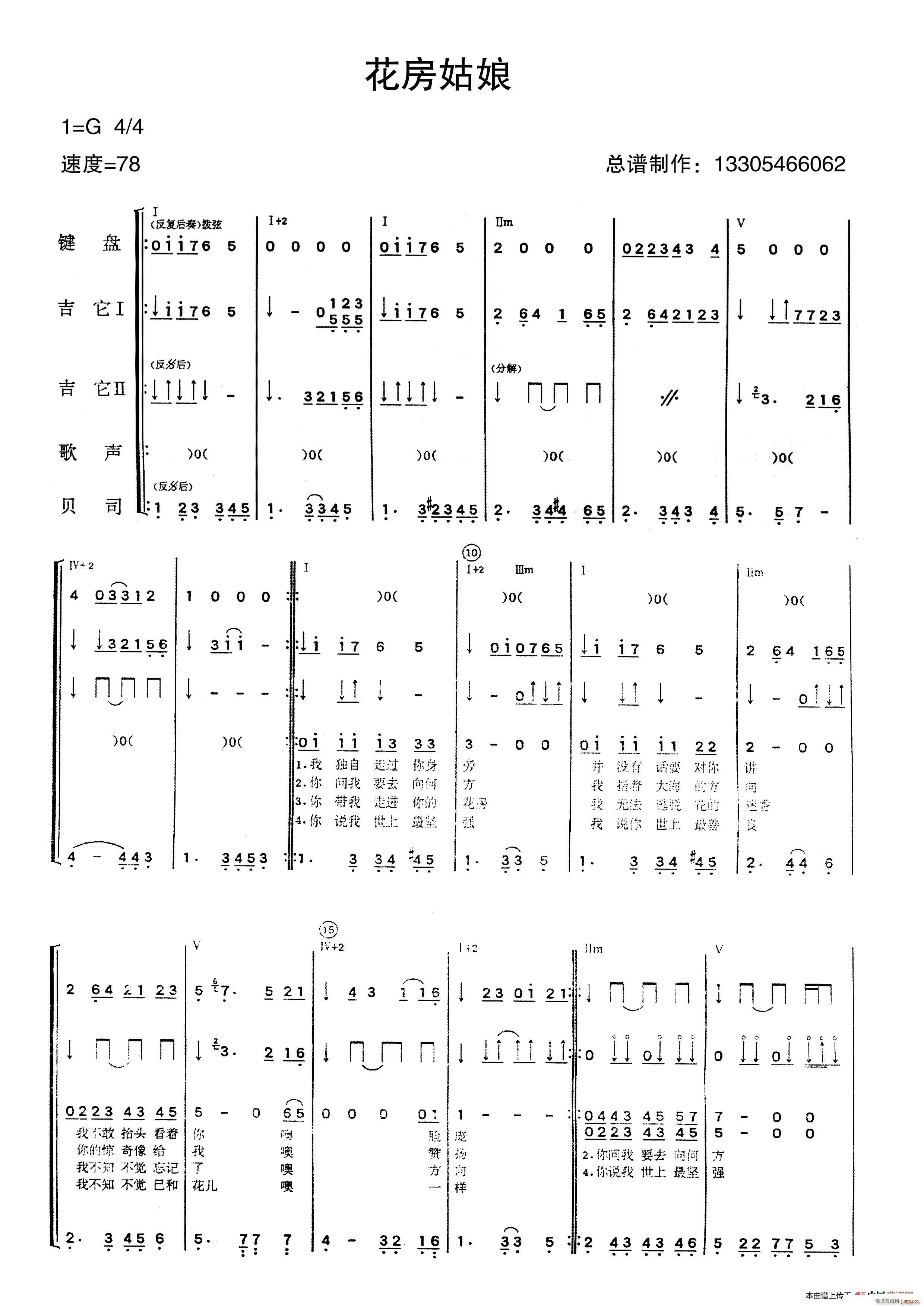  (l )(V)1