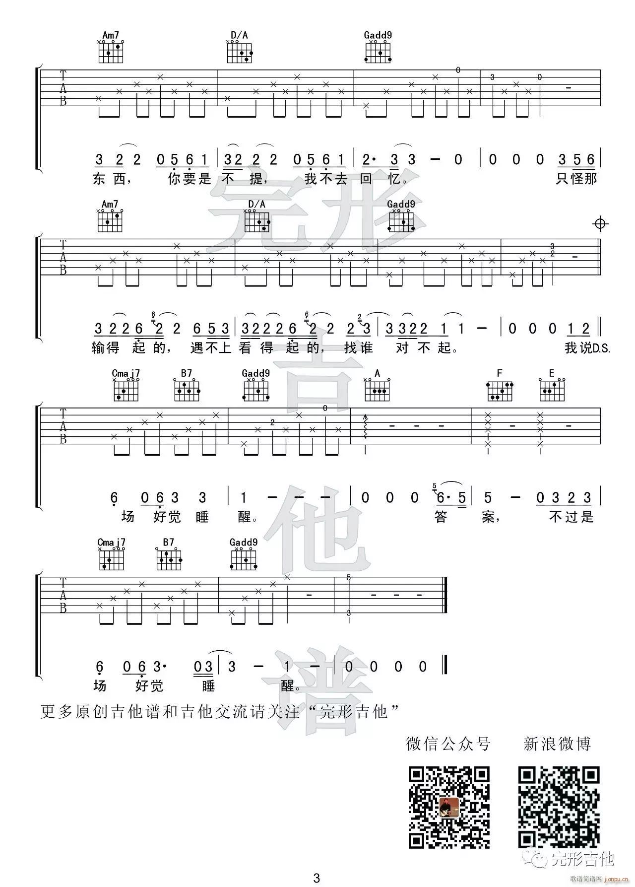 (li)շL(chng) Sg G{ԭ澎(V)3