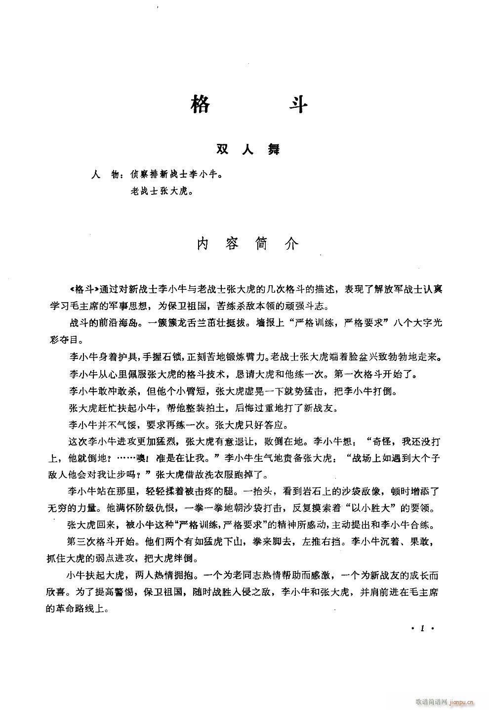 赸(l )(ָV)1