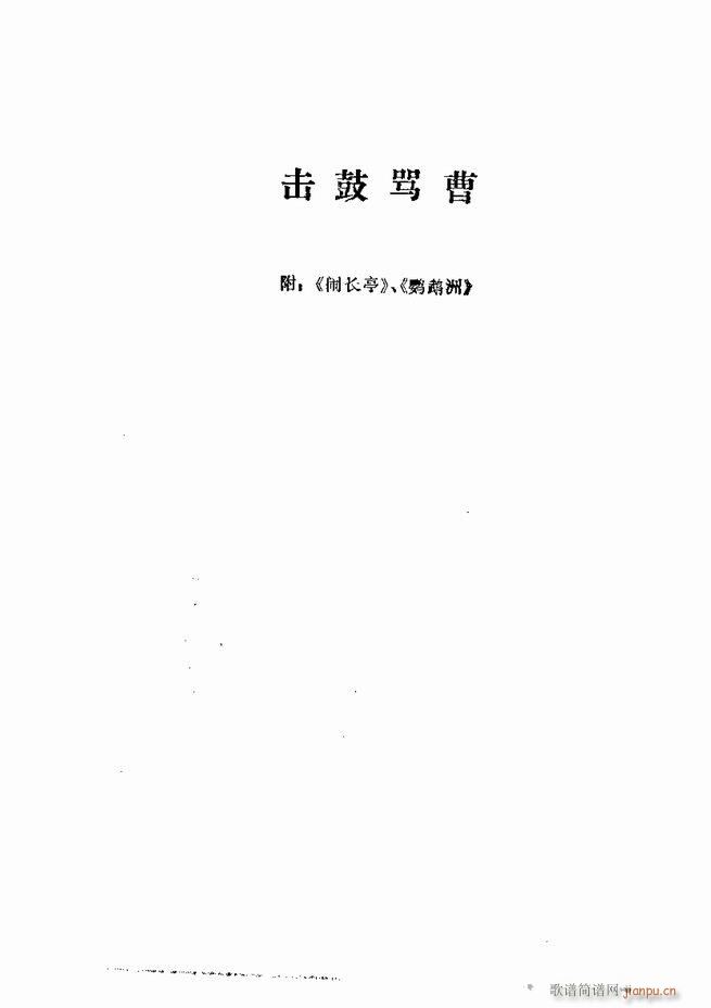  弯 121 180(V)47