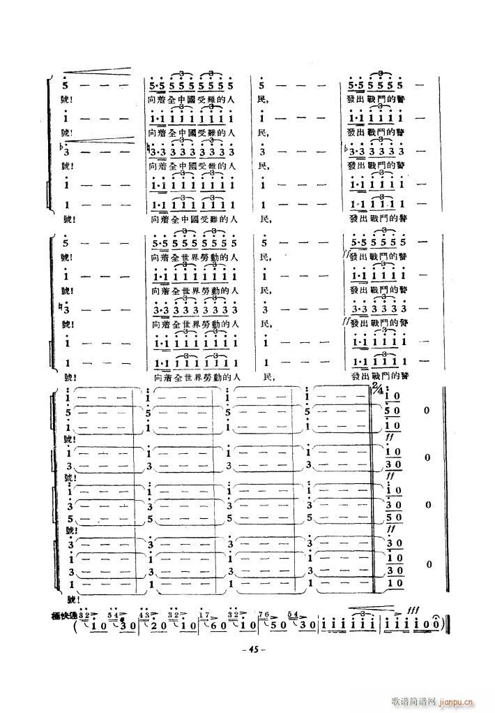 SӴϳ 1939(ʮּ)36