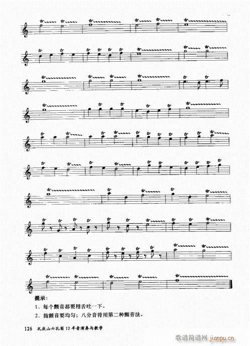 בcɽ׵12čW(xu)121-140(ѺV)6