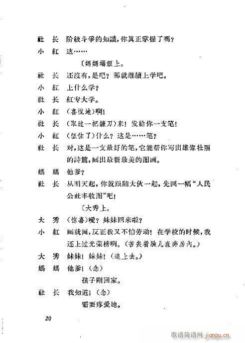 L(chng)Ů(ԥV)20
