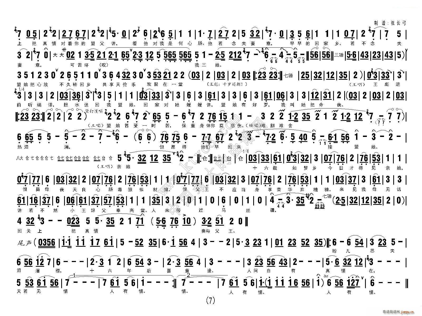 ˮ _(hu )һ(ʮּ)8