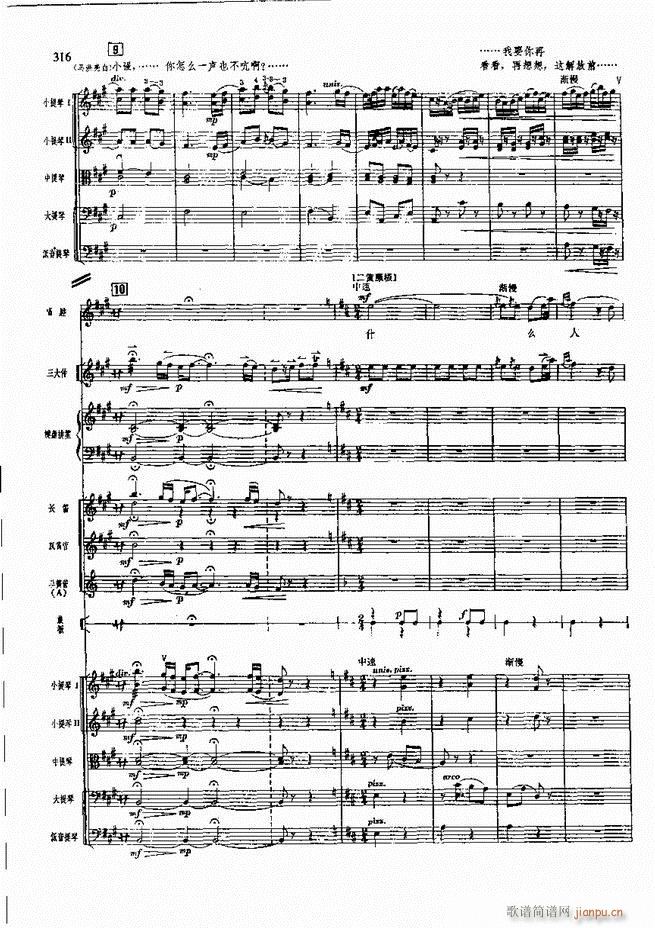 F  301 360(V)14