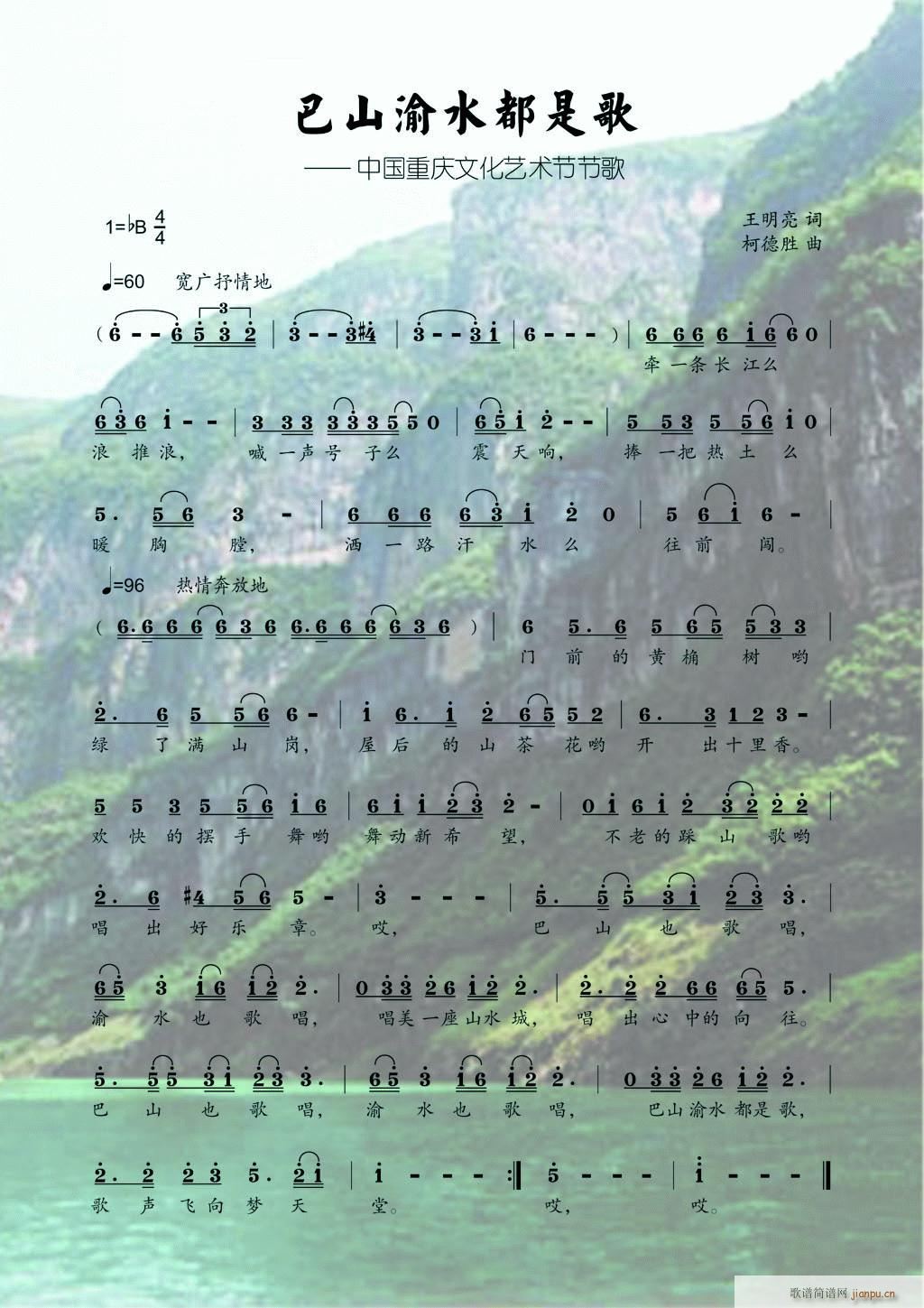 ɽˮǸ(ָV)1