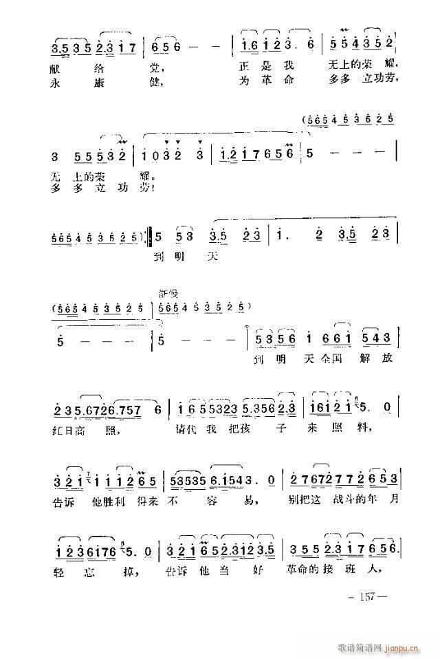 ߈(chng)脡    151-162(ʮּ)7