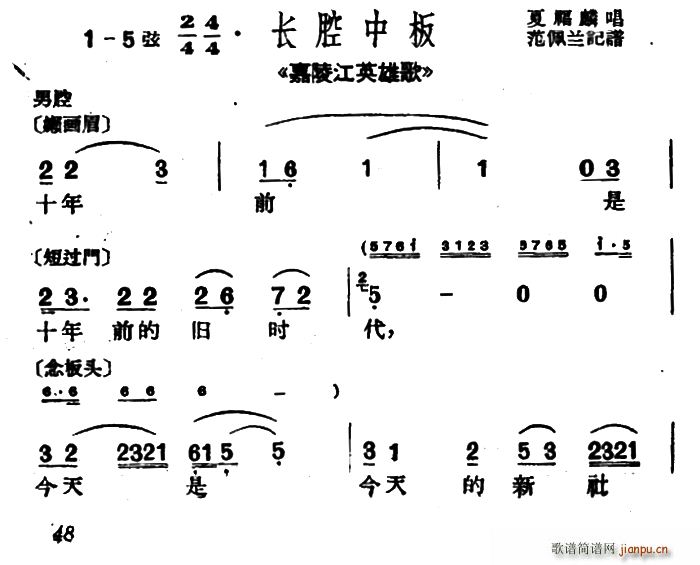  ʮǰʮǰfr(sh) 꽭Ӣ۸ x(ʮּ)1
