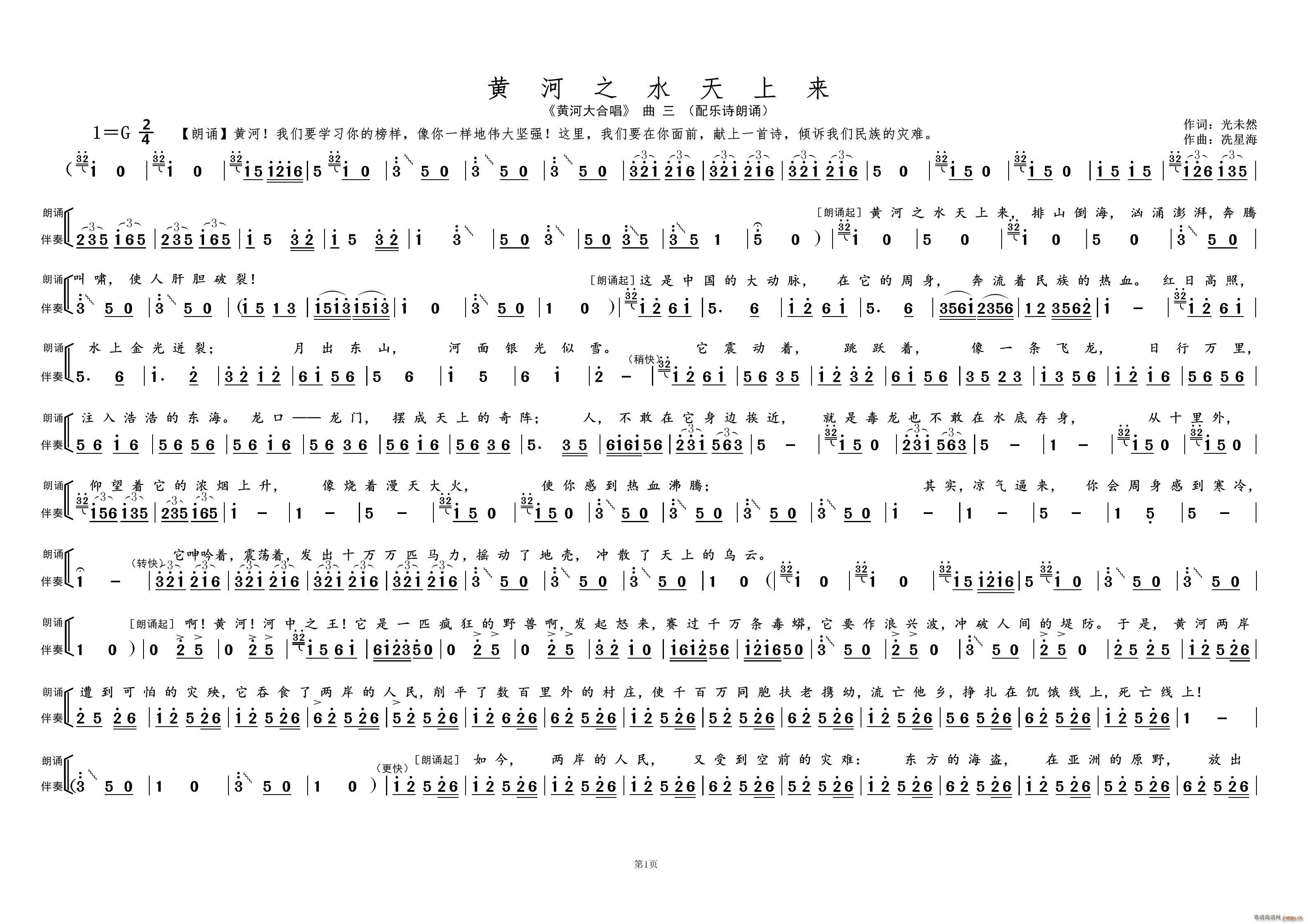 S֮ˮρ(li) SӴϳ (ʮּ)1