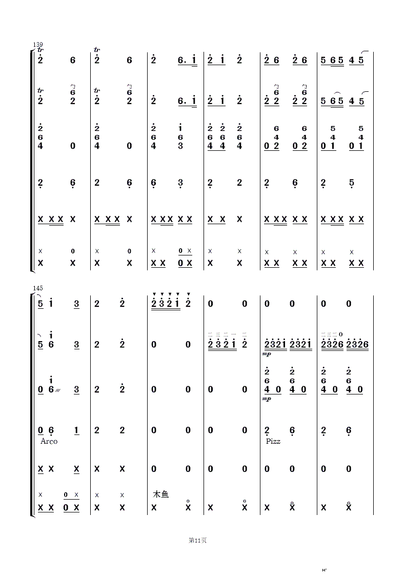  (l )(V)11