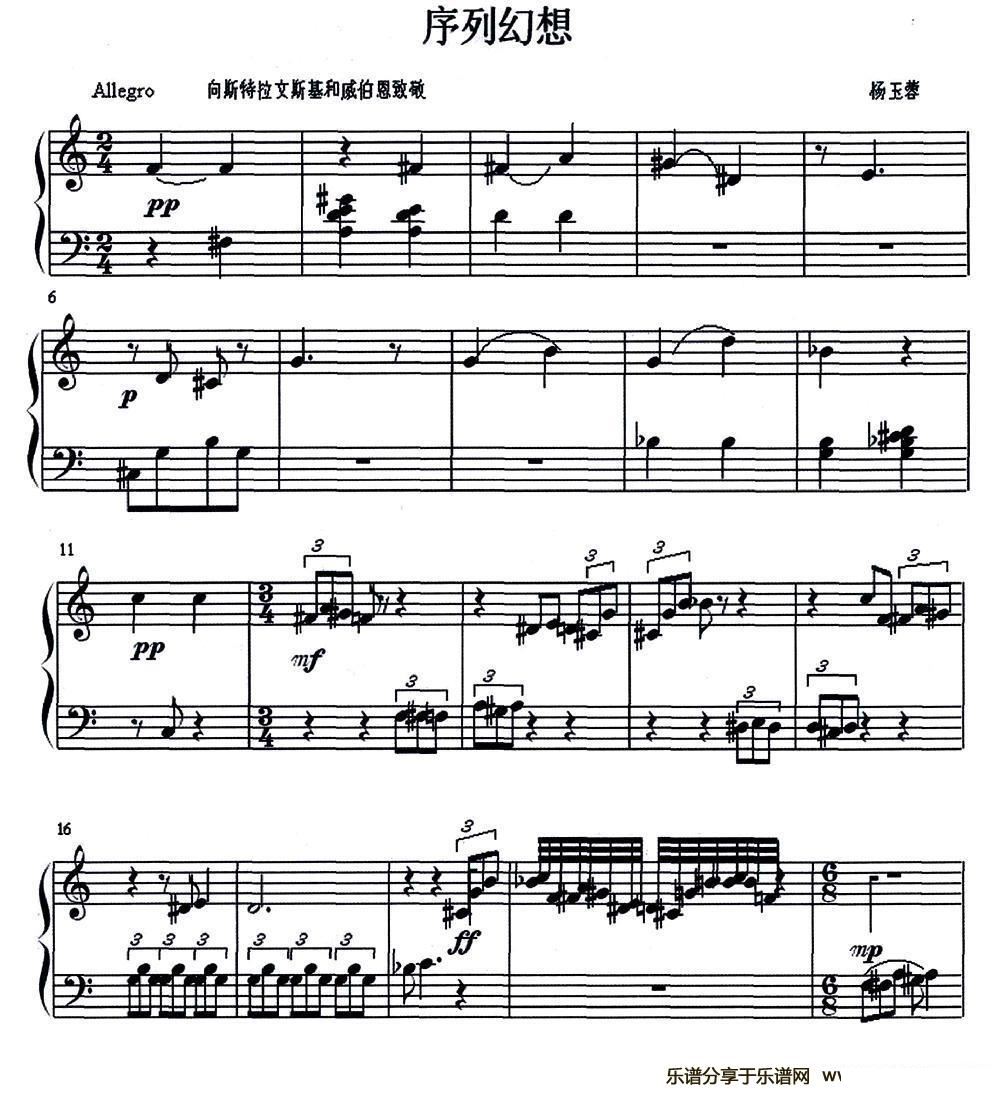 л(V)1