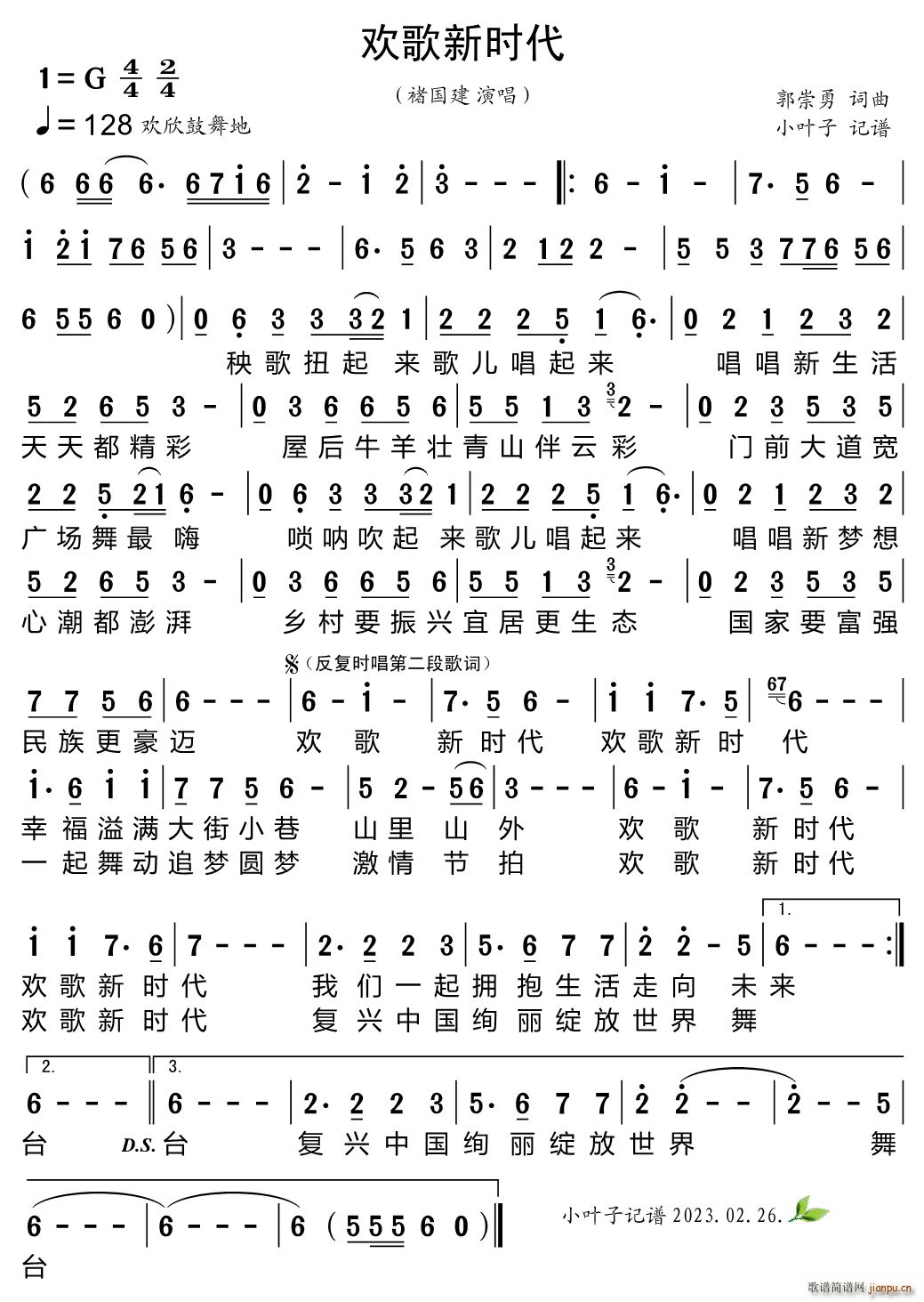 gr(sh)(ָV)1