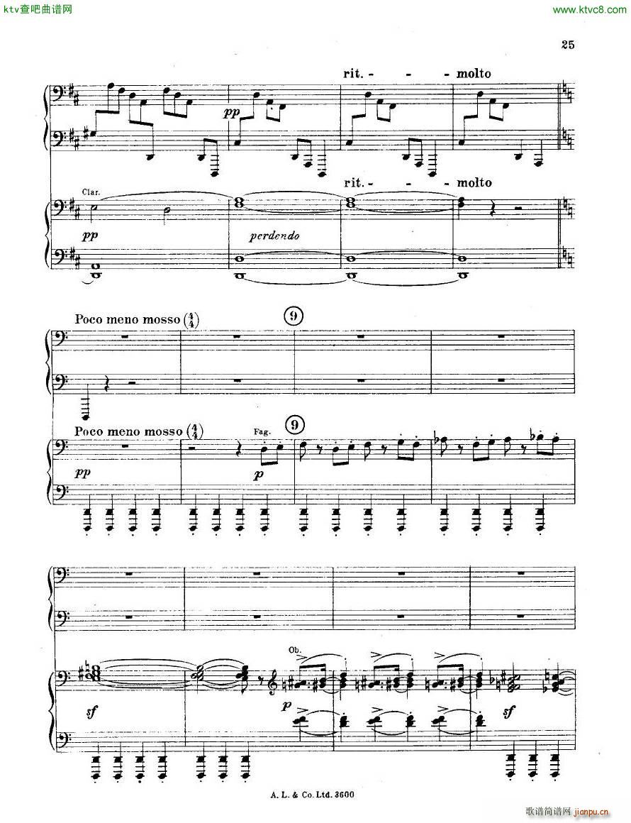 dohn pc 2 1(V)25