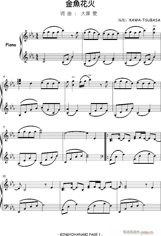 ~(y)-KAWA-TSUBASA(V)1