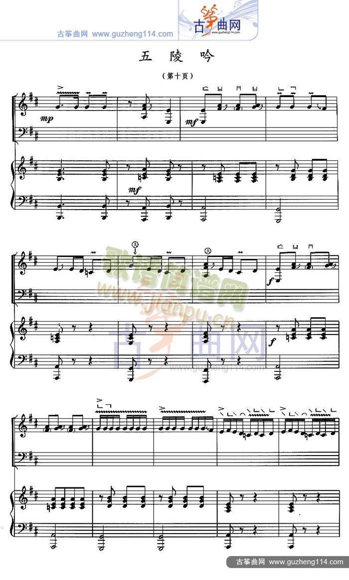 (Ź~PV)10