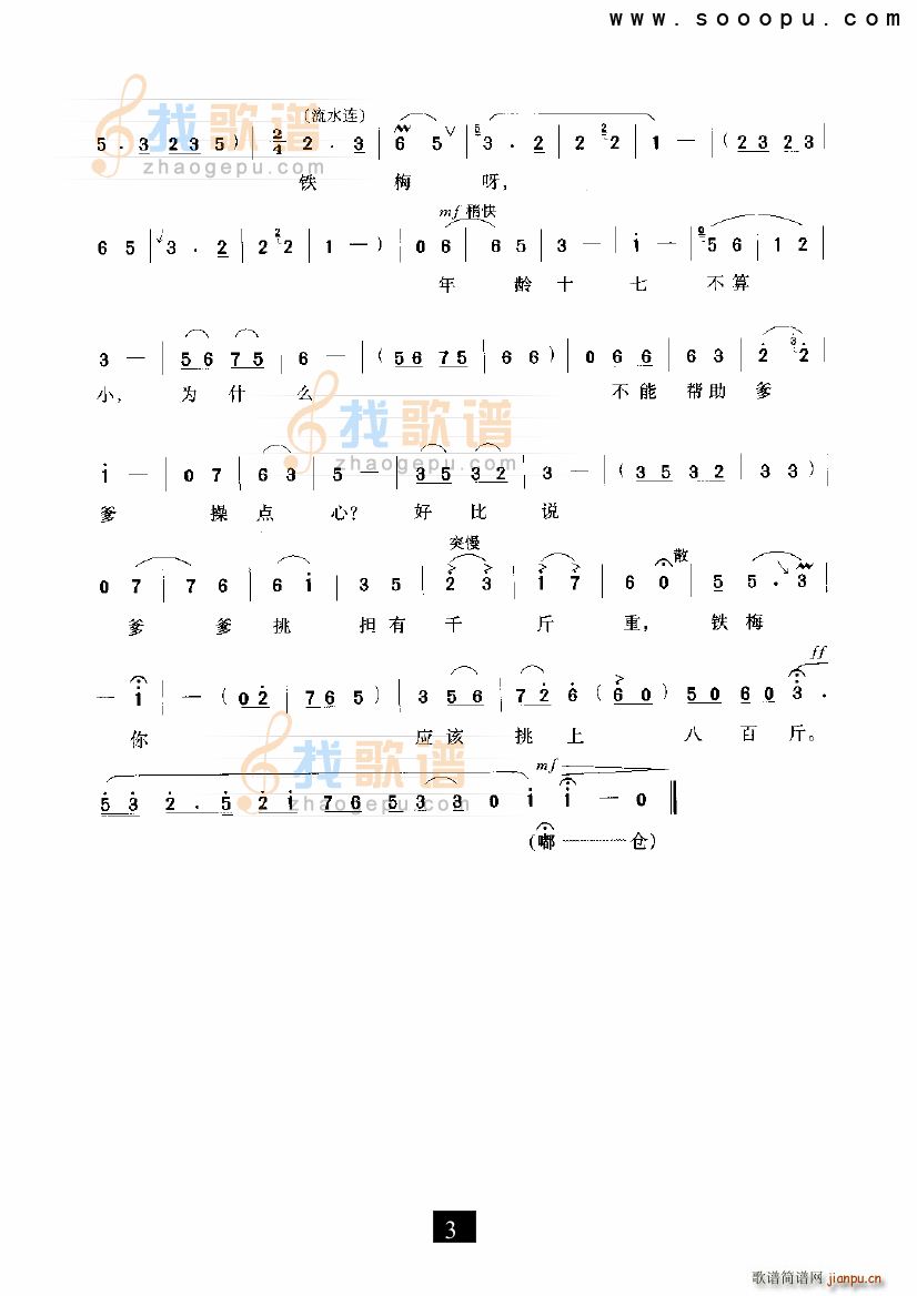 Ҫ@ӵ tӛ F(ʮּ)3
