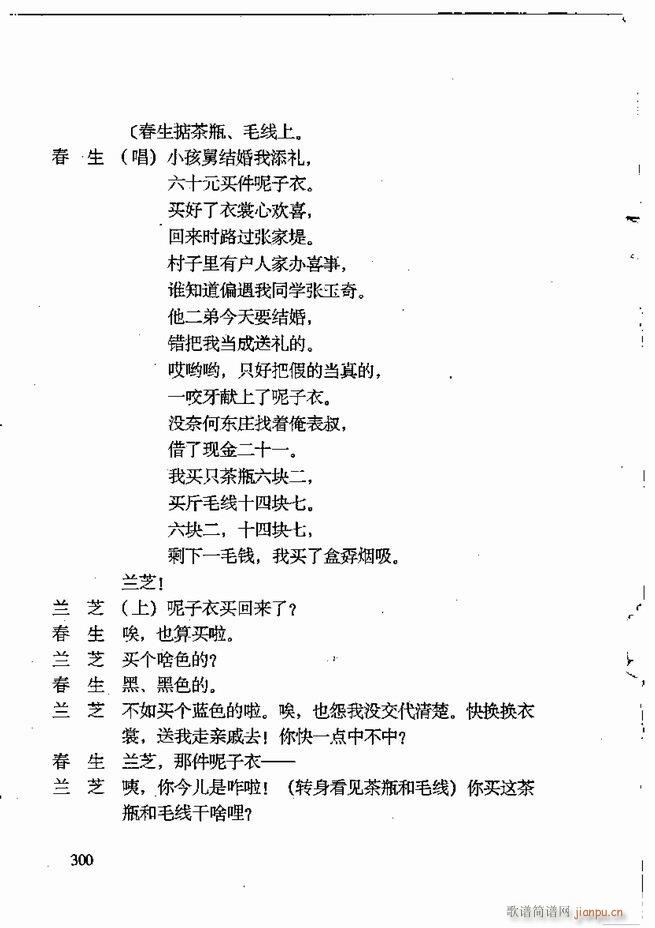 �ν��x�����x241 309(ʮ�ּ�����)40