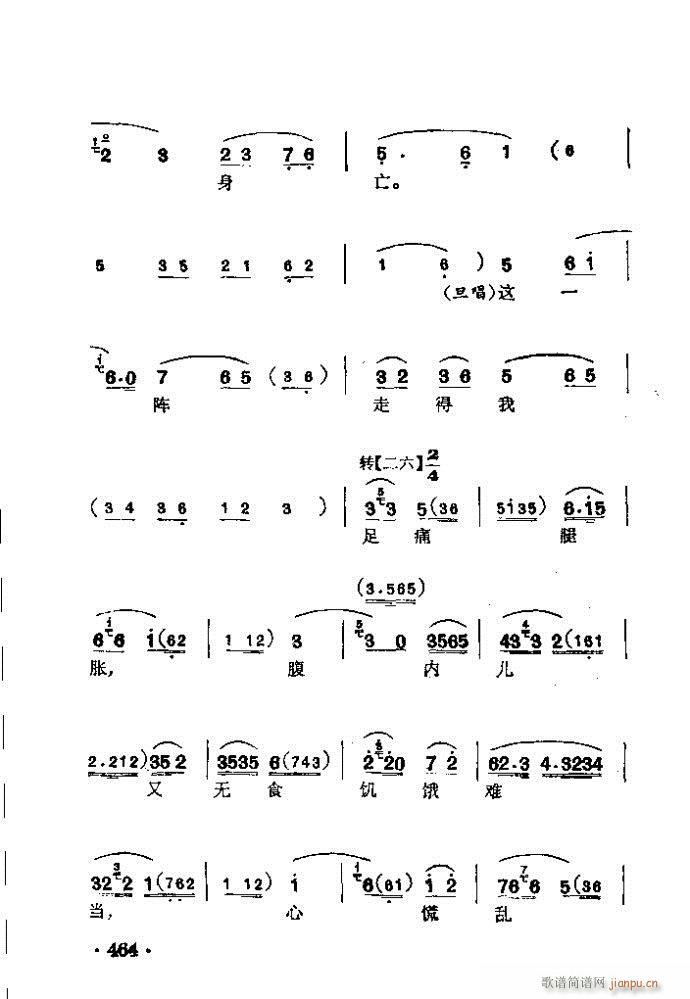  T(mn)(V)11