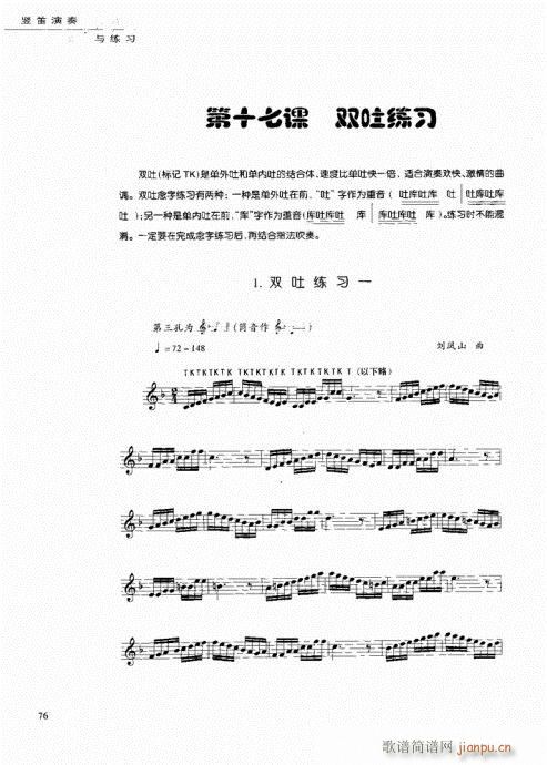 Qc61-80(ѺV)16