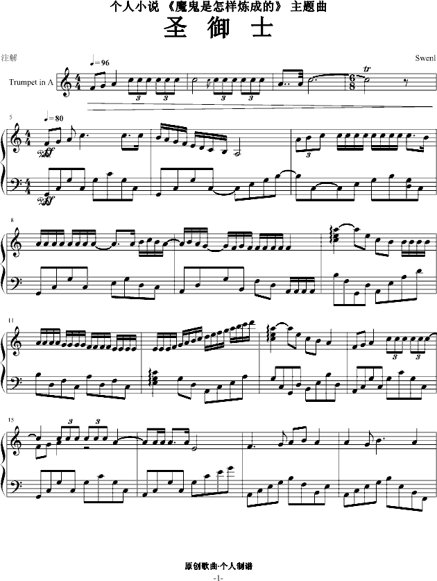 ʥʿ(V)1