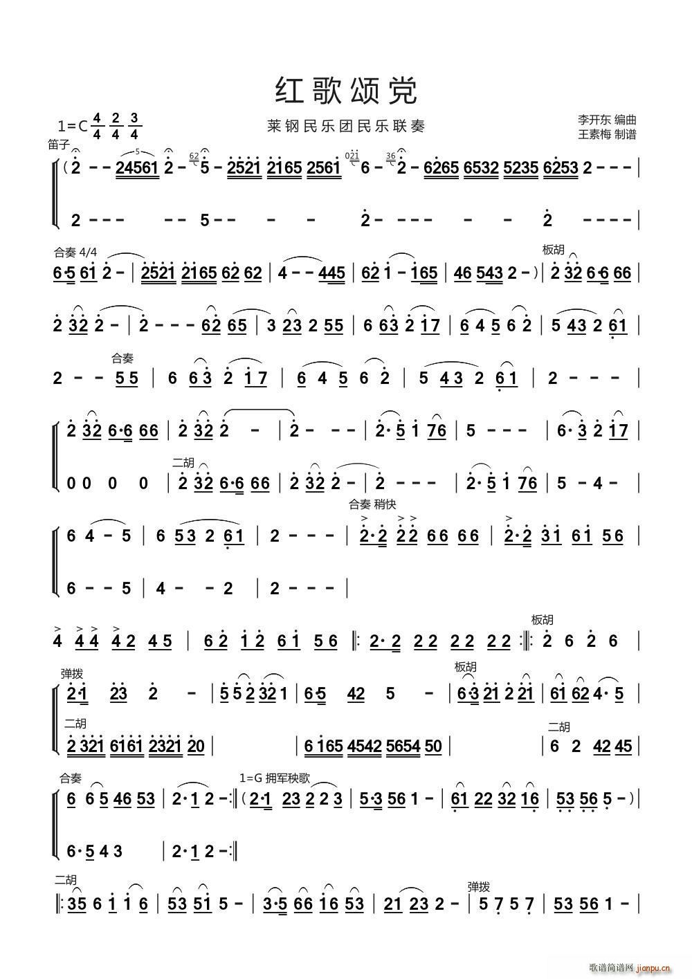 th (l )(lin)(ָV)1