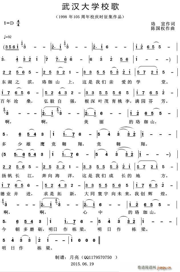hW(xu)У 1988105Уcr(sh)Ʒ(ʮּ)1