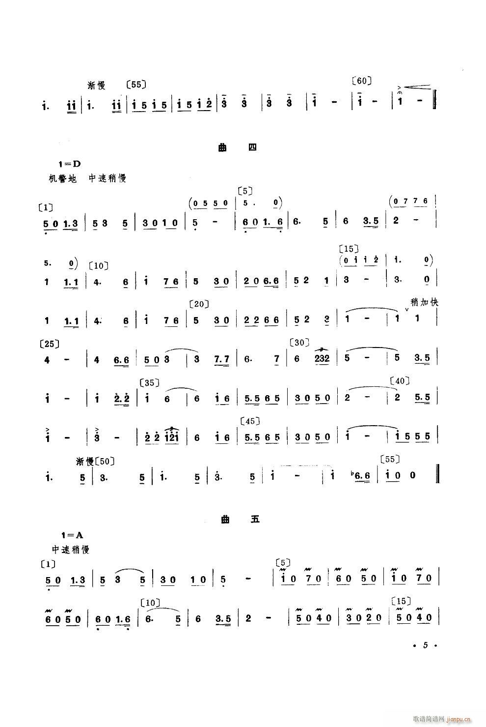 ɫN 赸(l )(ָV)5
