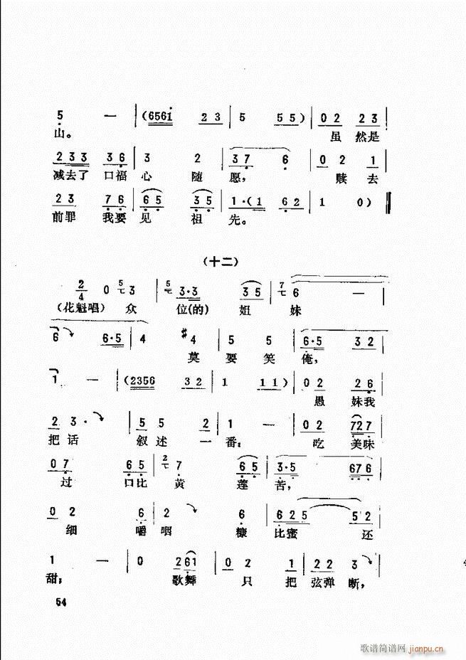 _(ki)ǻx Ŀǰ1 60(V)62