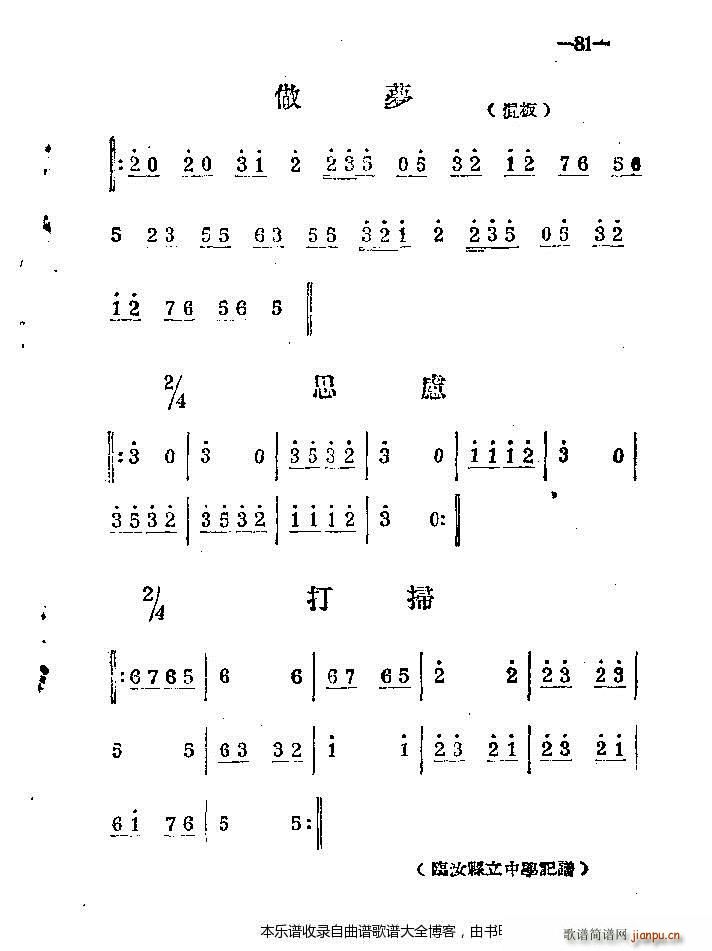 ϰ41 86(ԥV)41