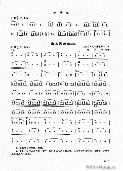 A̱21-40(V)13