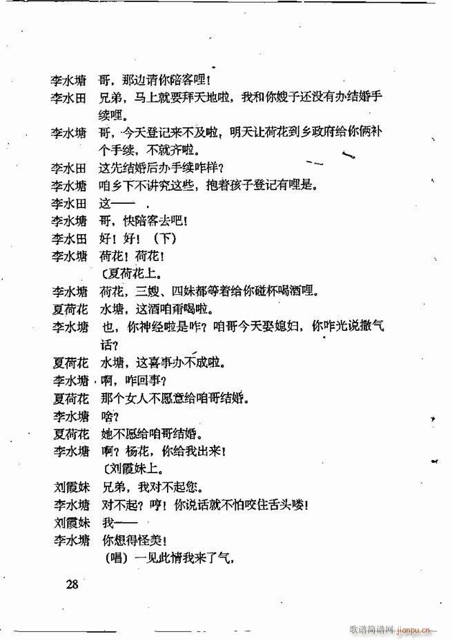 �ν��x�����x Ŀ� ǰ��1 60(ʮ�ּ�����)39