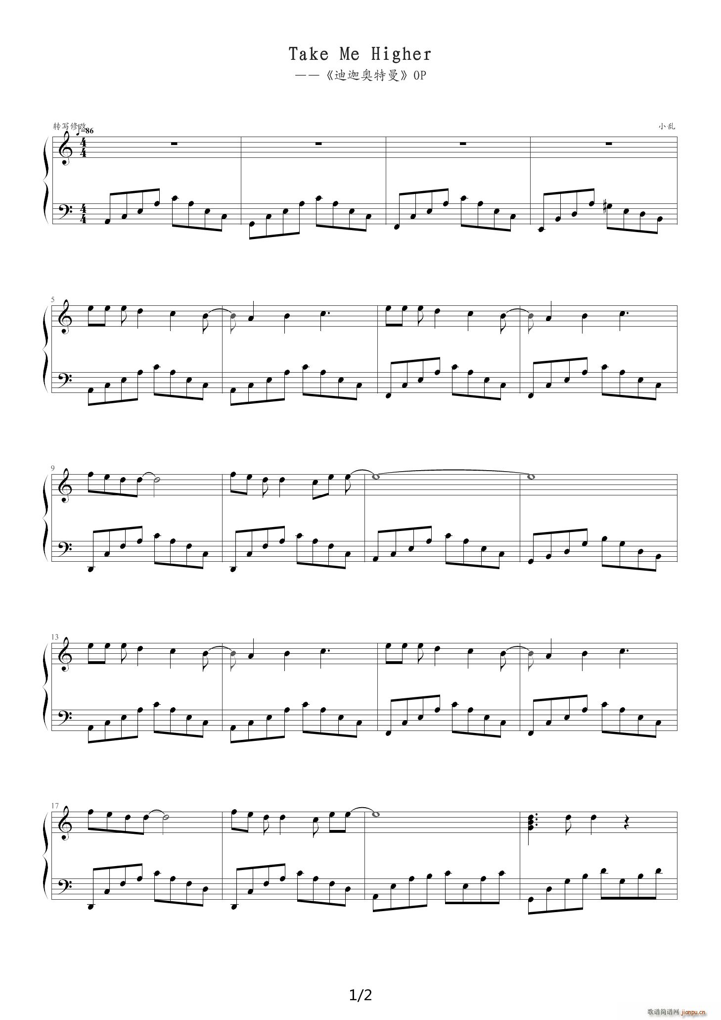 Take Me Higher   C{(V)1