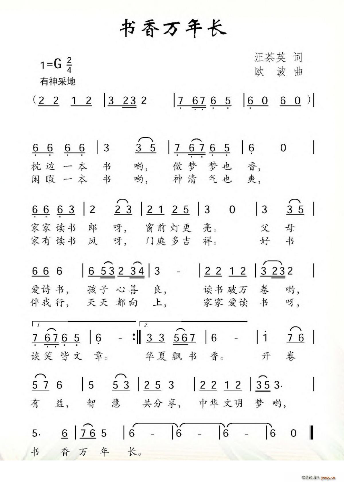 (sh)f(wn)L(chng)(ָV)1
