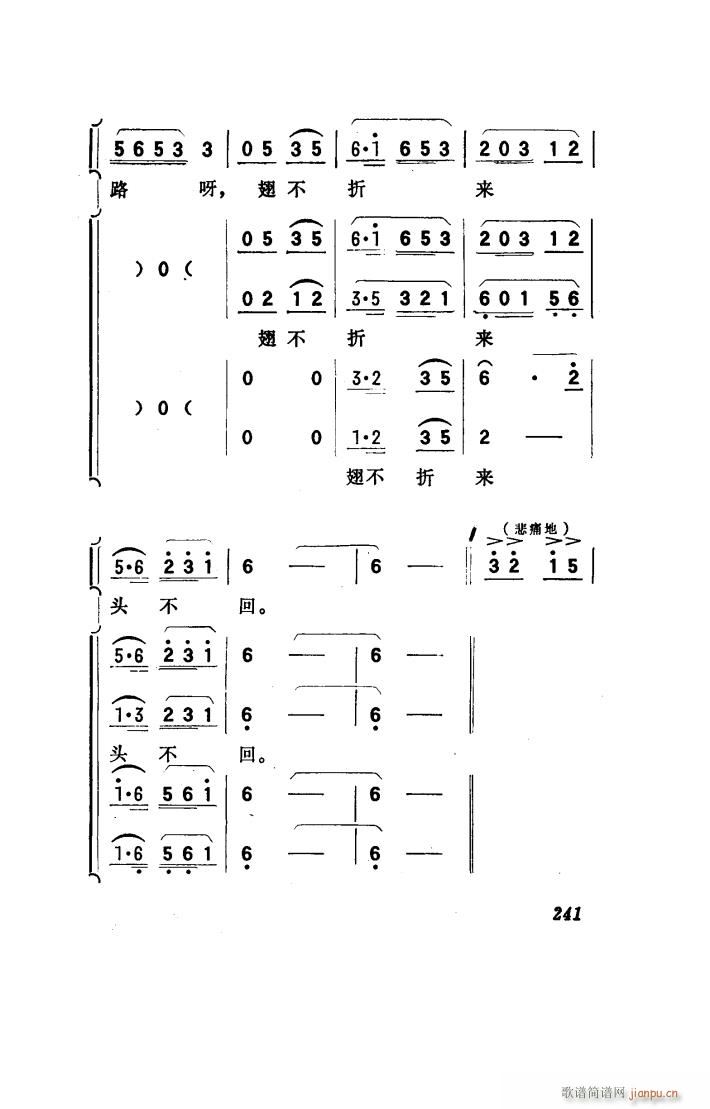 (yng) 脡 151 186(ʮּ)23