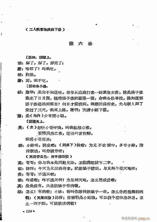 ϵطR 弯 ԥ 121 162(ԥV)18