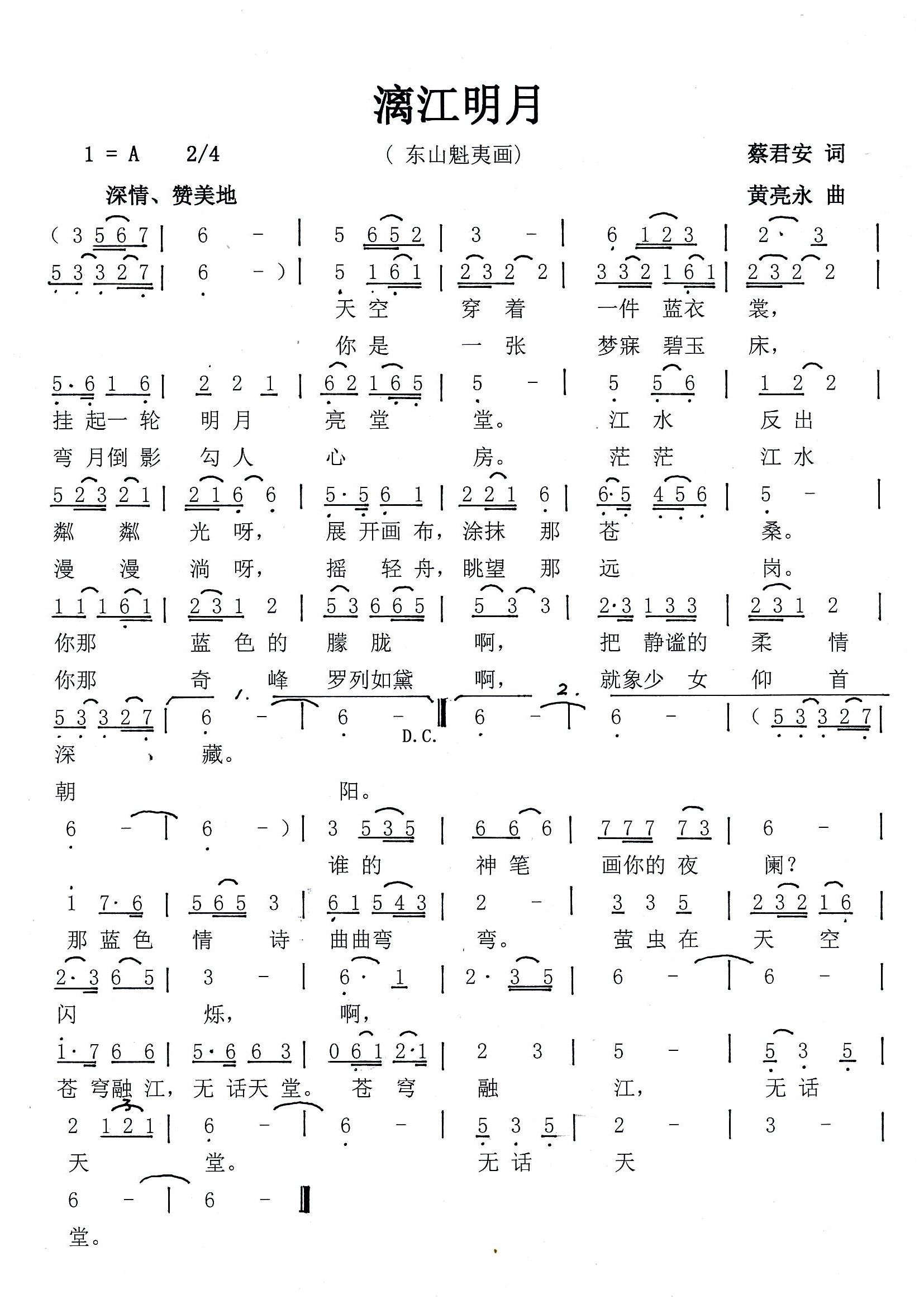 콭 |ɽĮ(hu)(ʮּ)1