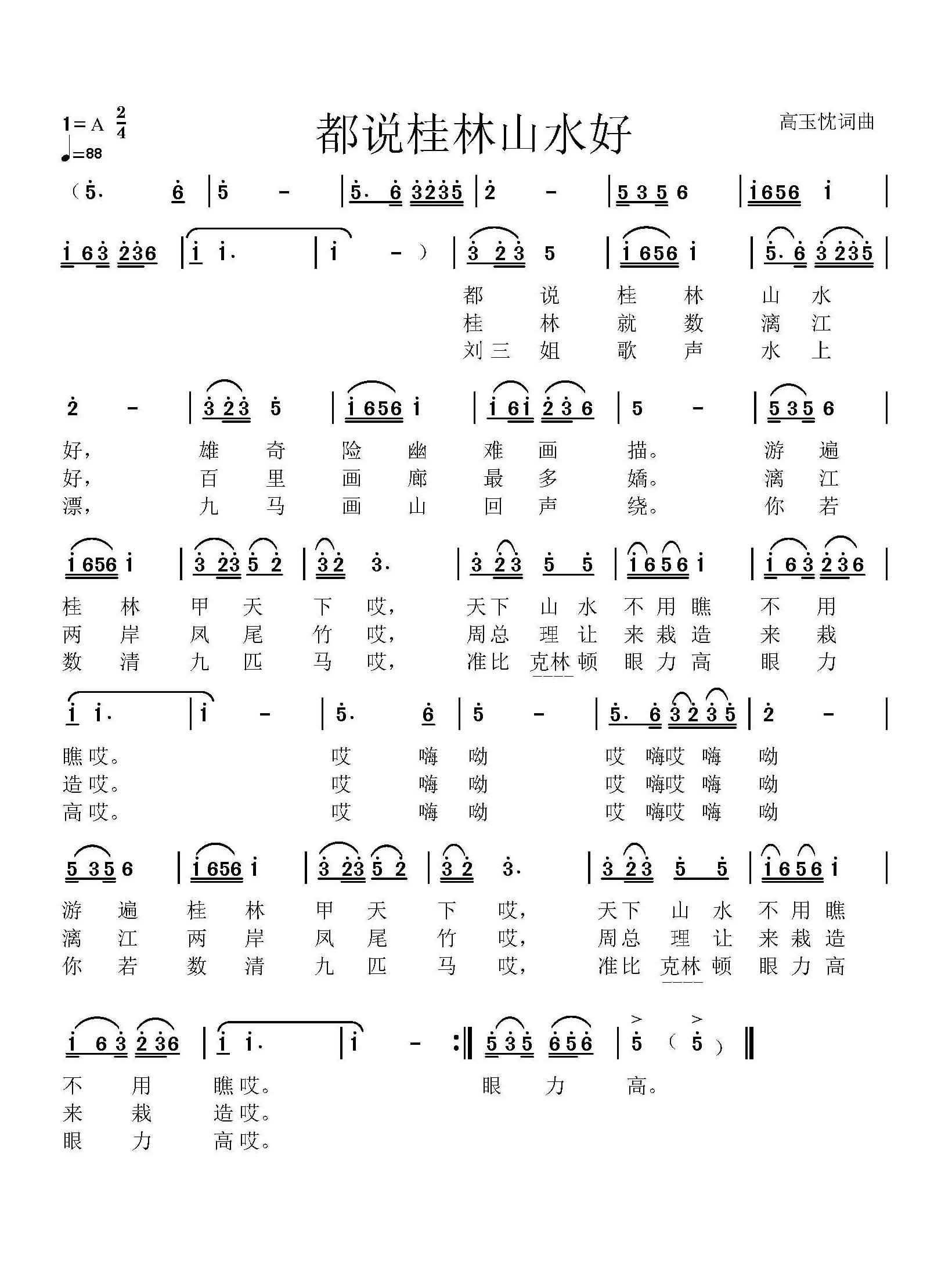 f(shu)ɽˮ(ָV)1