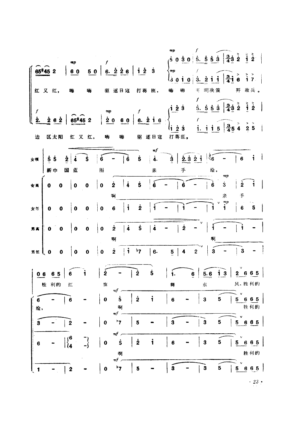 ӰŮhëϯ(ʮּ)7