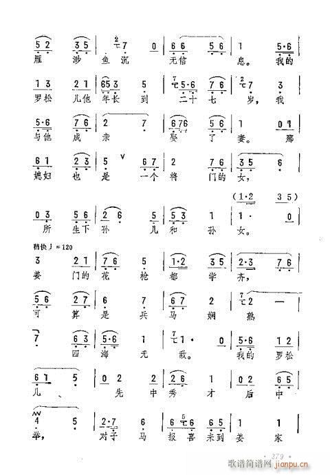 ס(yng)(V)12