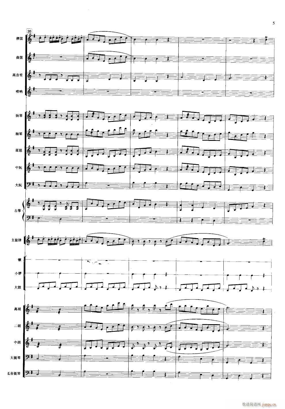  (l )(V)5