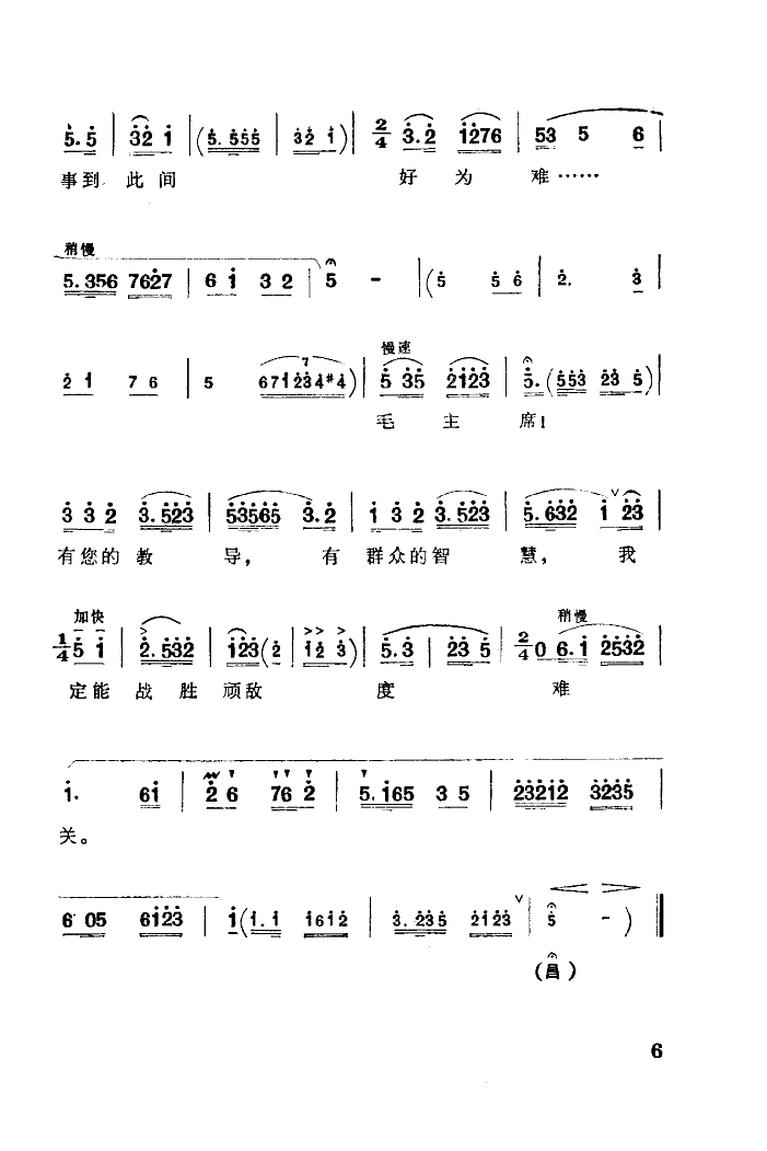 ܑByP(gun)(ָV)6