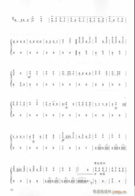 76-93(y)(Ź~PV)17