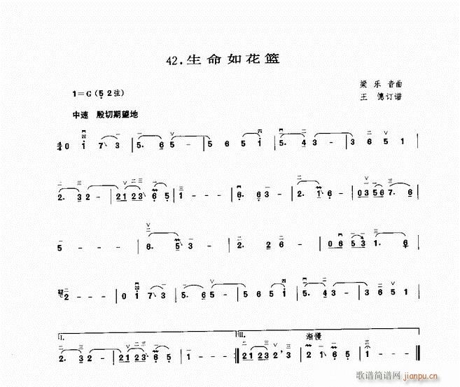  绨{(V)1