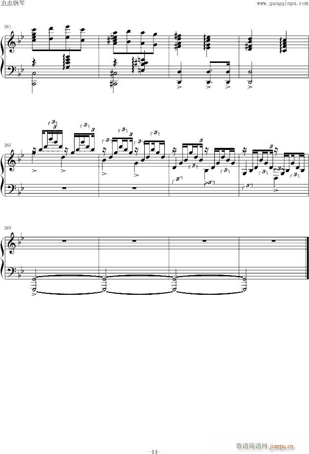 ѪTʿguiltyƬ^(V)14