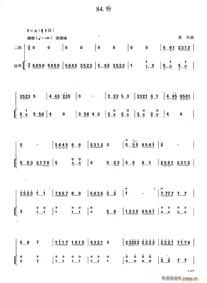  PٰV(Ź~PV)1