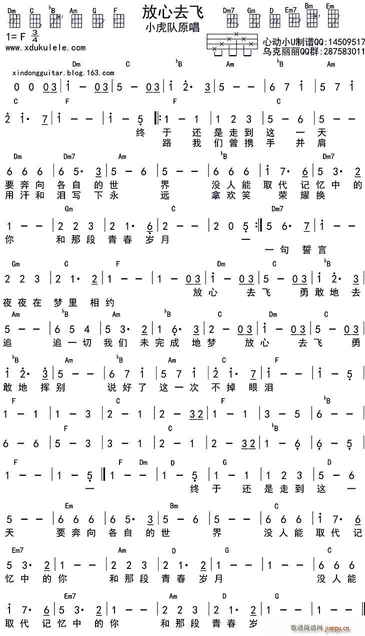 ȥw ukulele(ʮּ)1